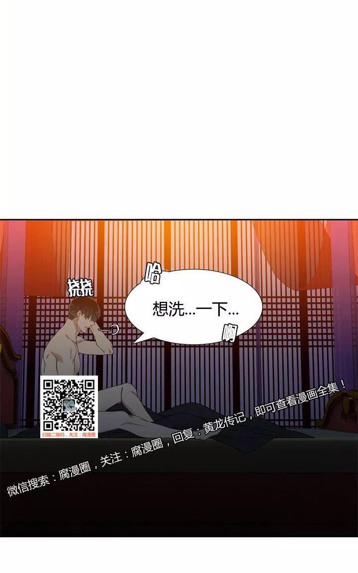 第5话4