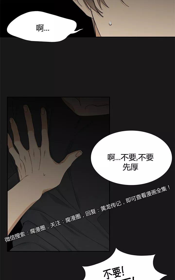 第5话2