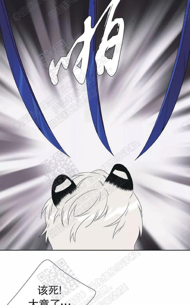 第61话3