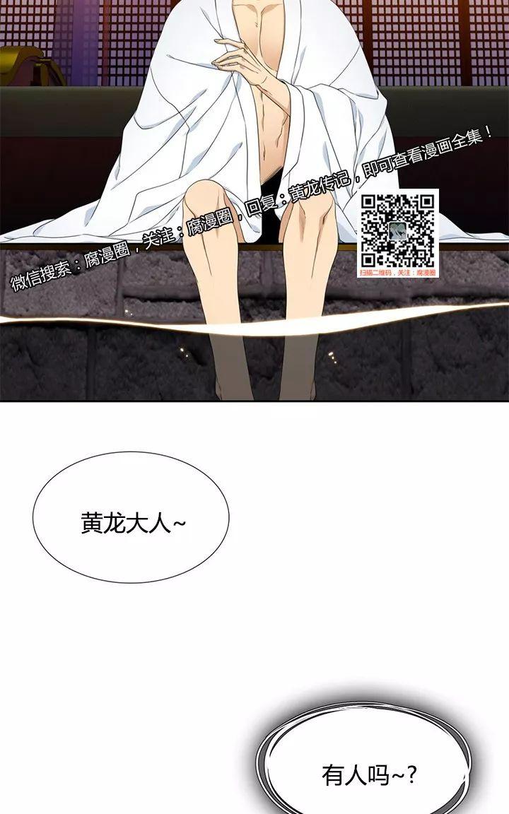 第6话3