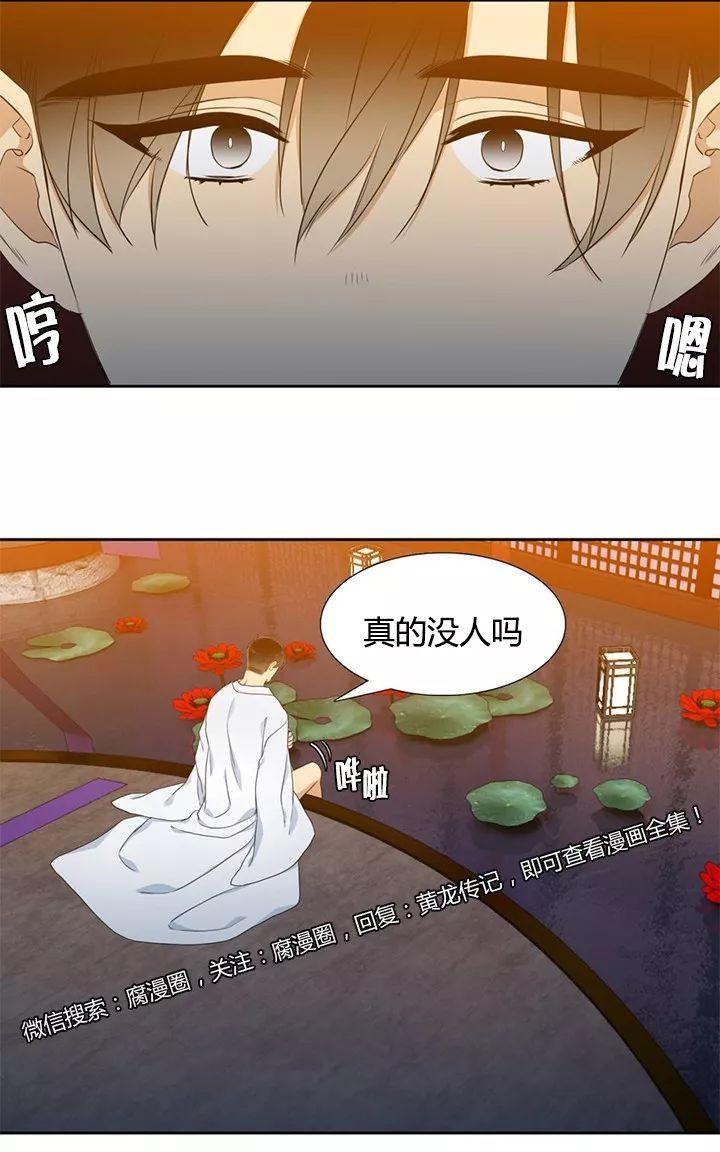 第6话1