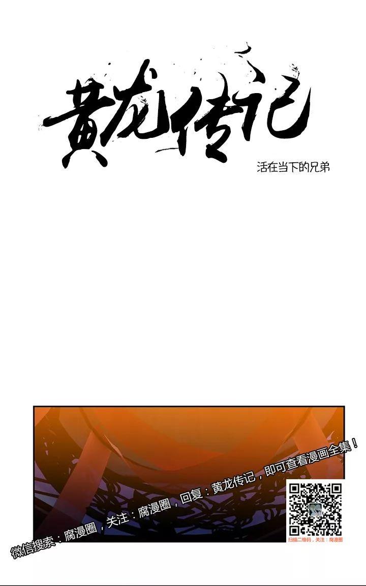 第6话0