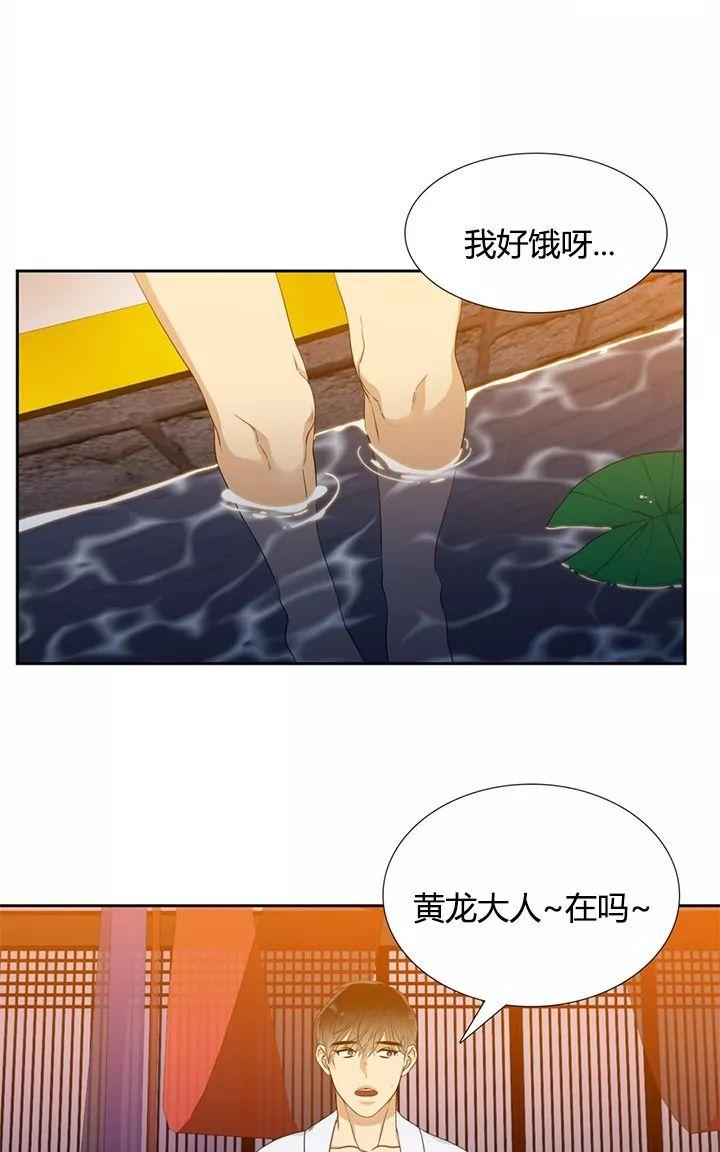 第6话2