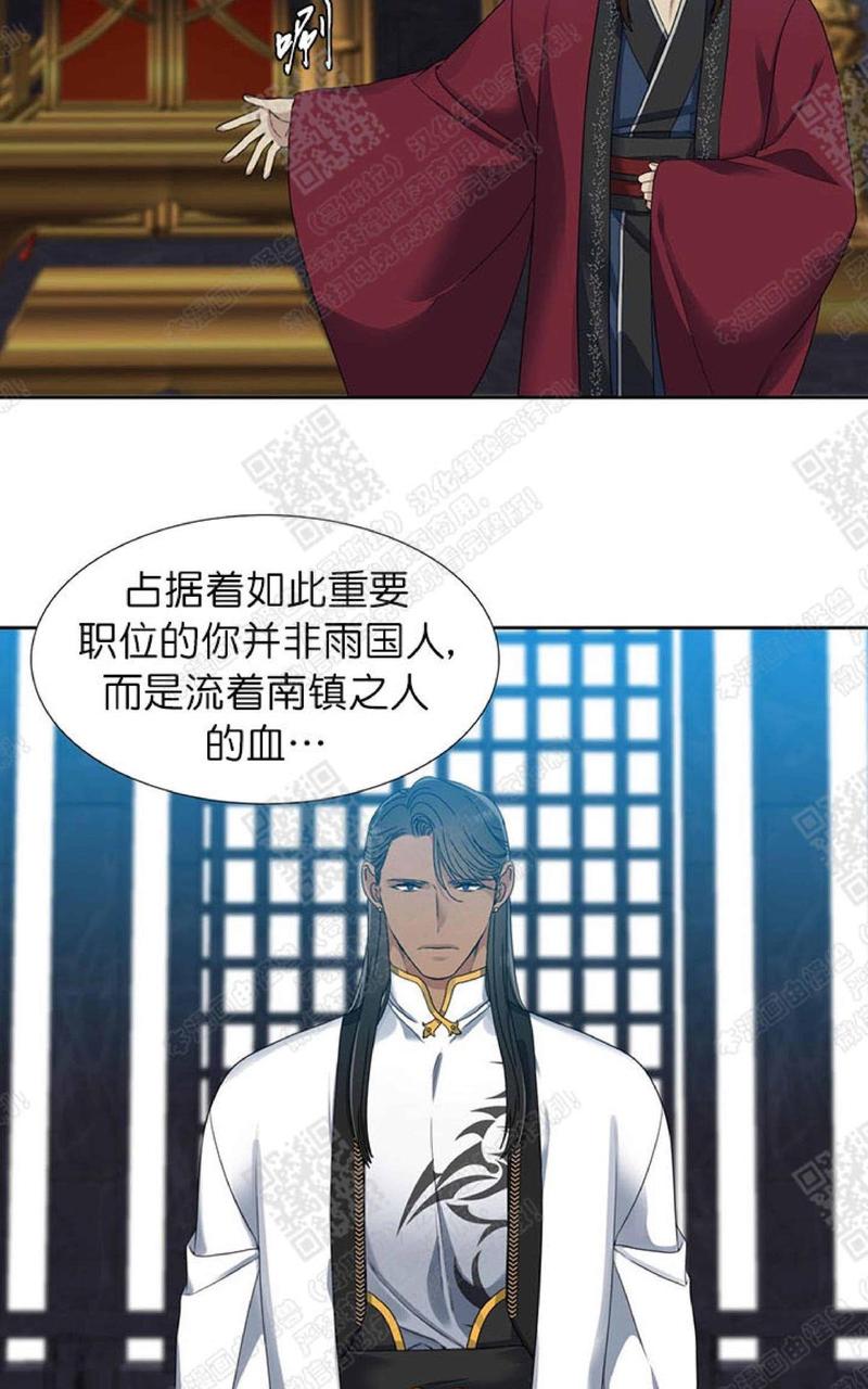 第41话4