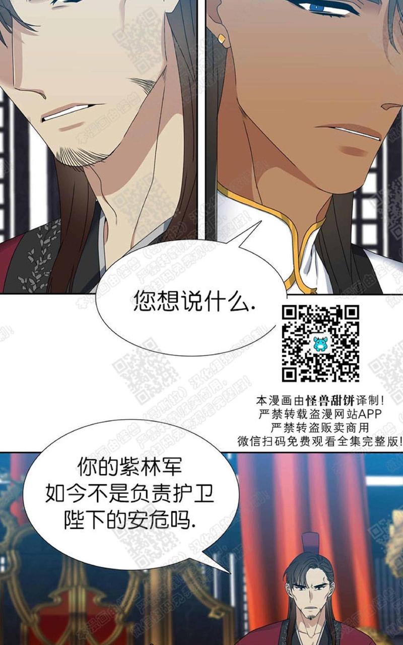 第41话3