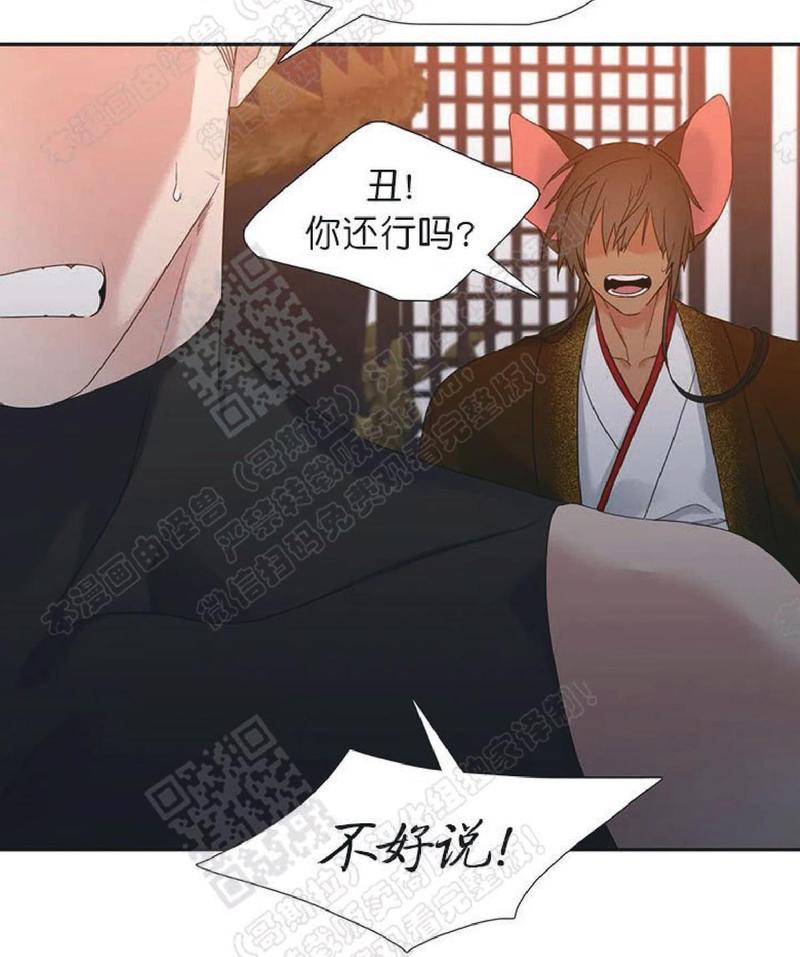 第62话3
