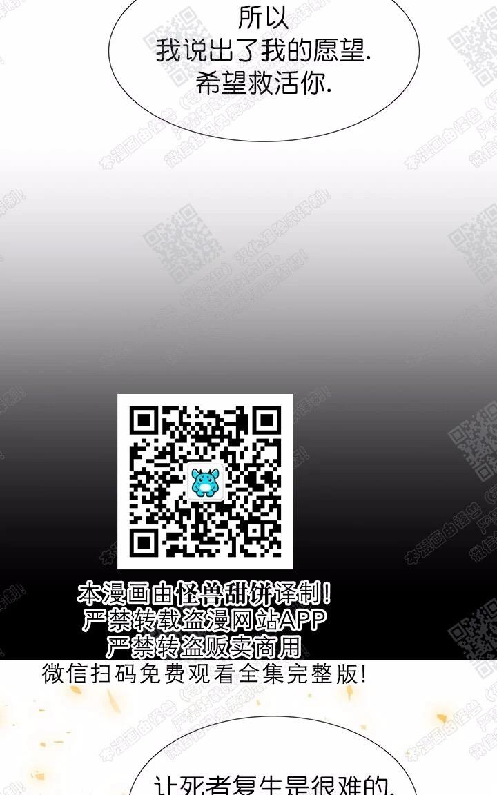 第43话2