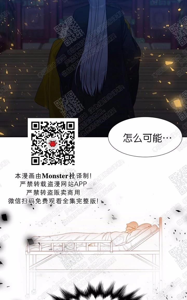 第43话4