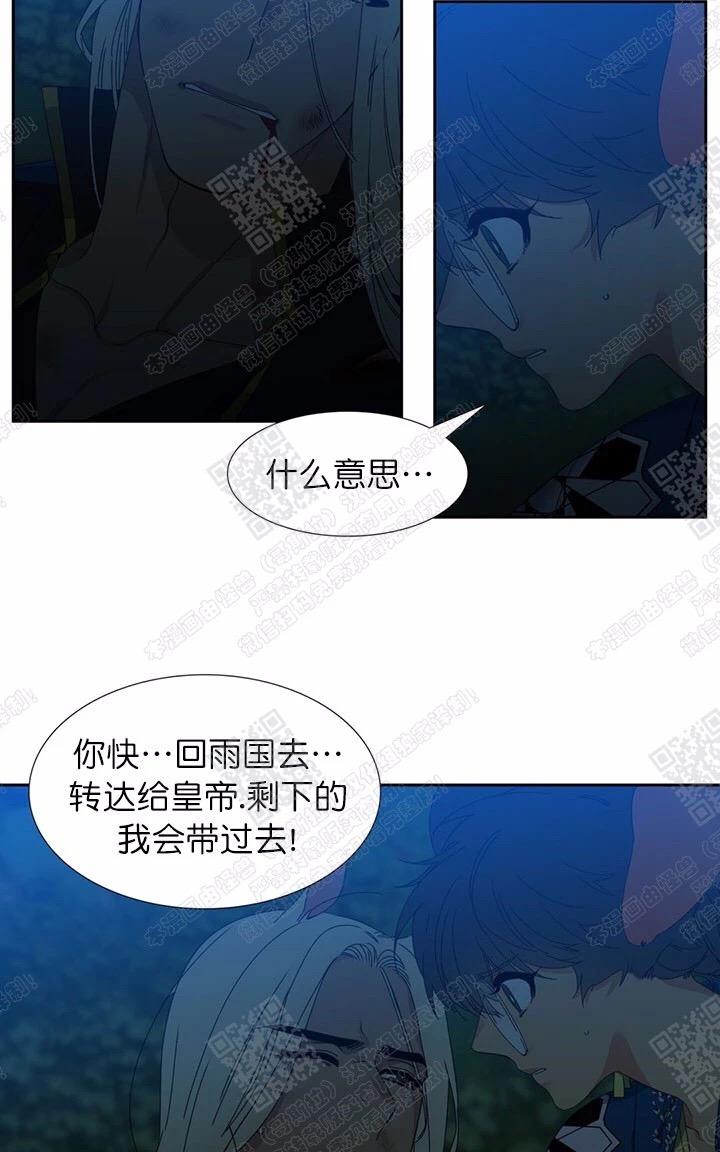 第43话2