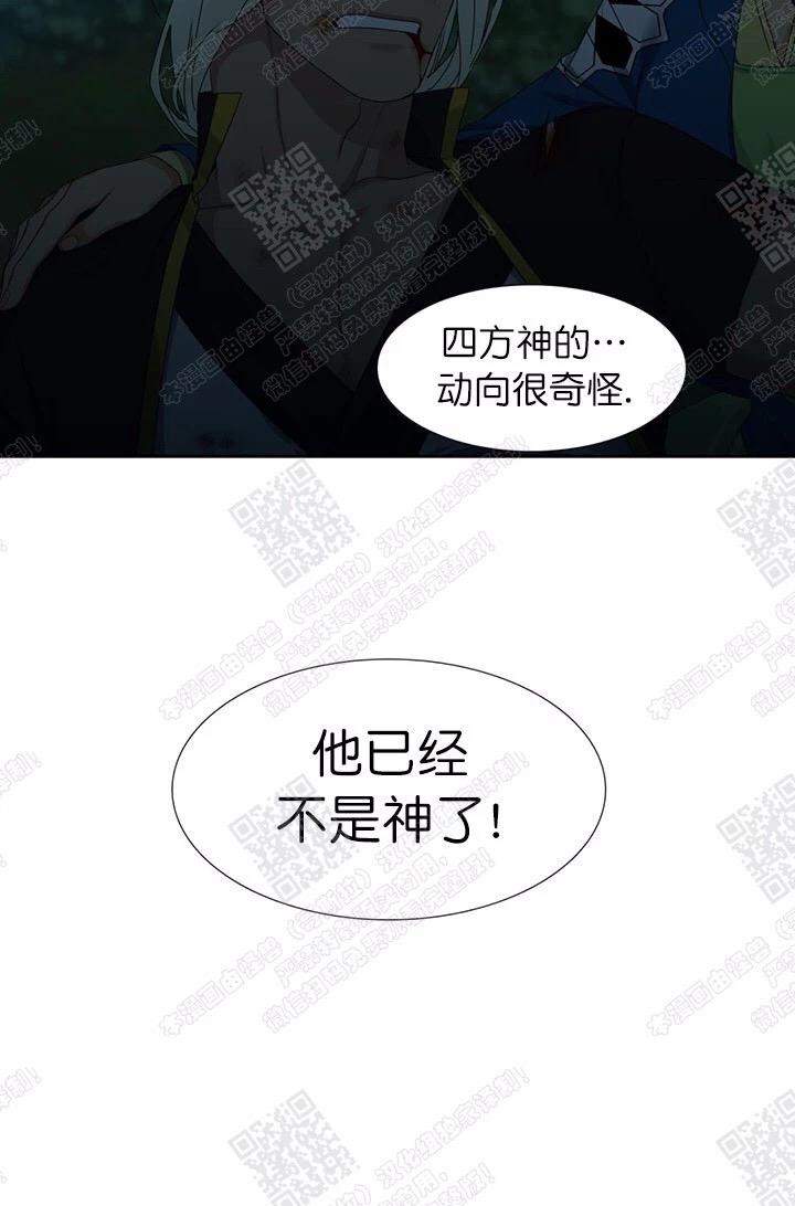 第43话3