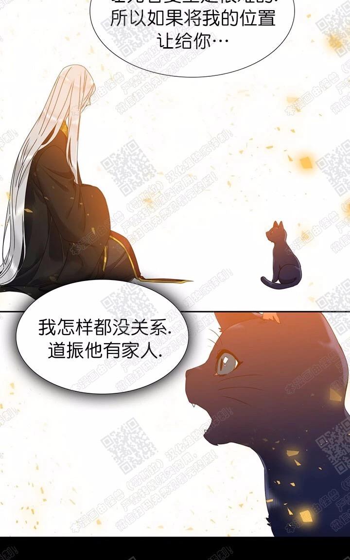第43话3