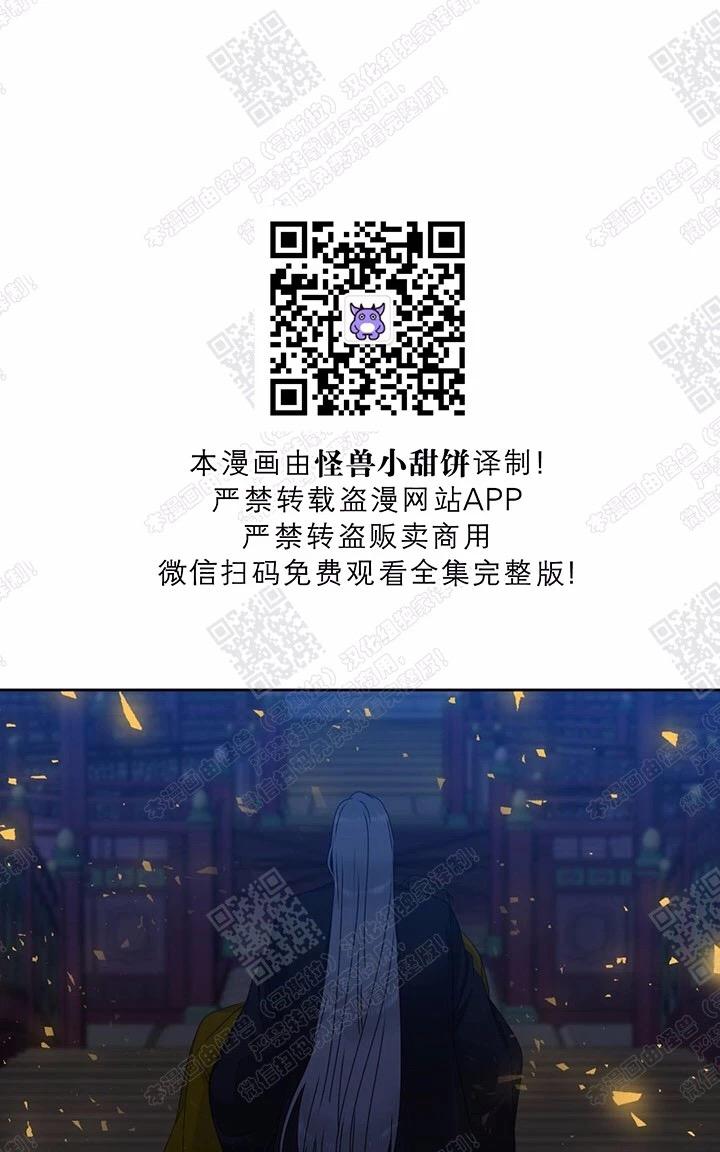 第43话4