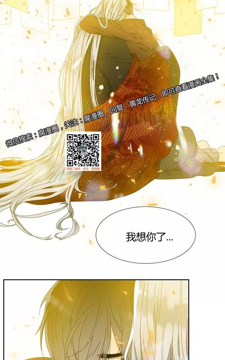 第27话2