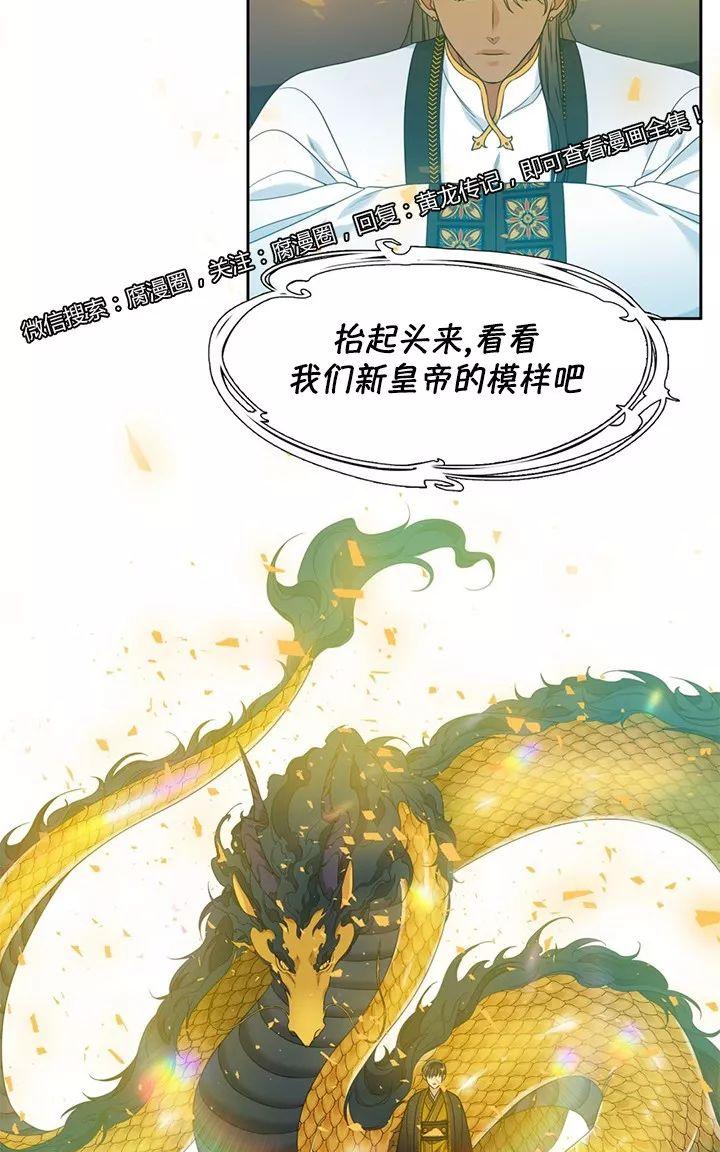 第27话4