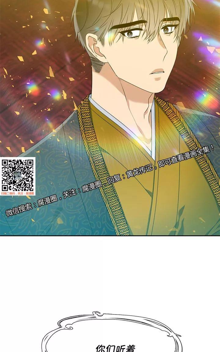 第27话2