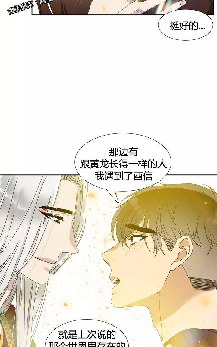 第27话4