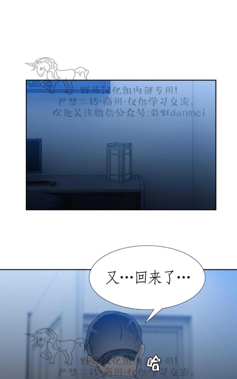 第37话3