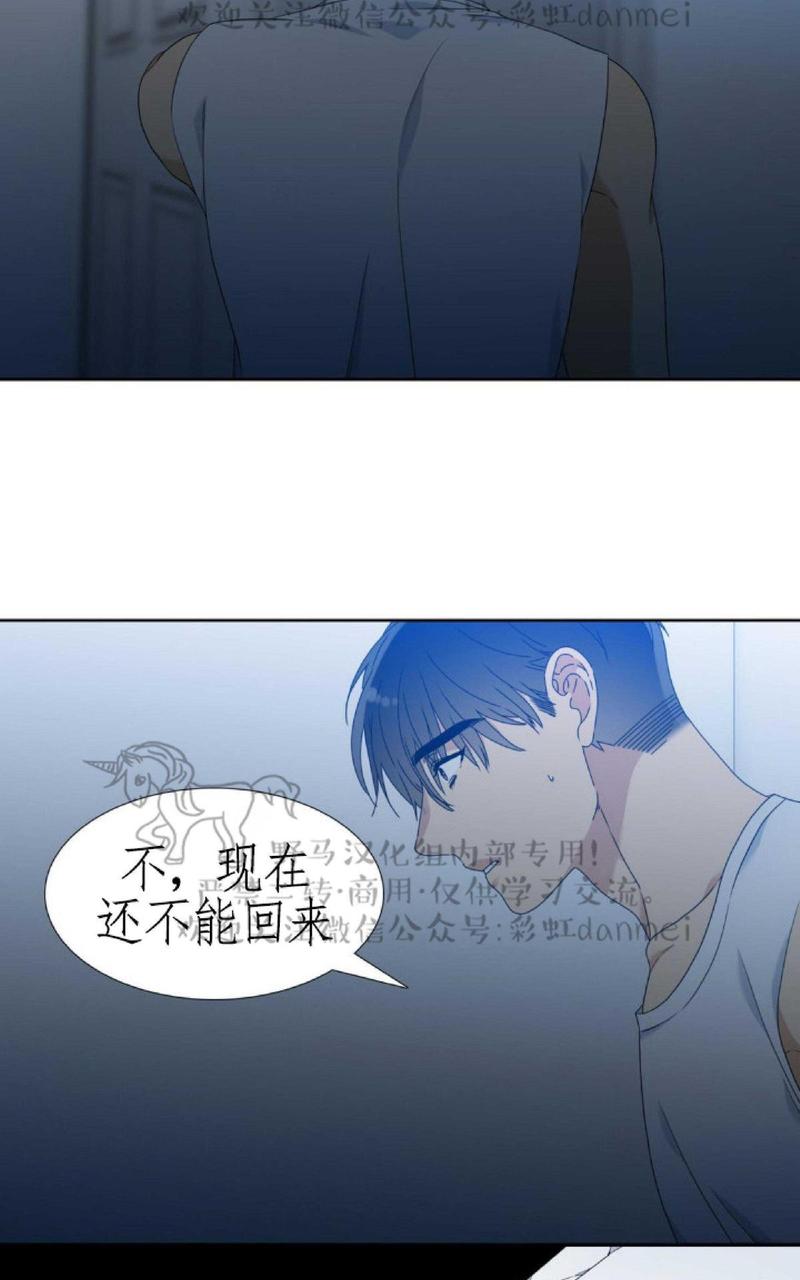 第37话4