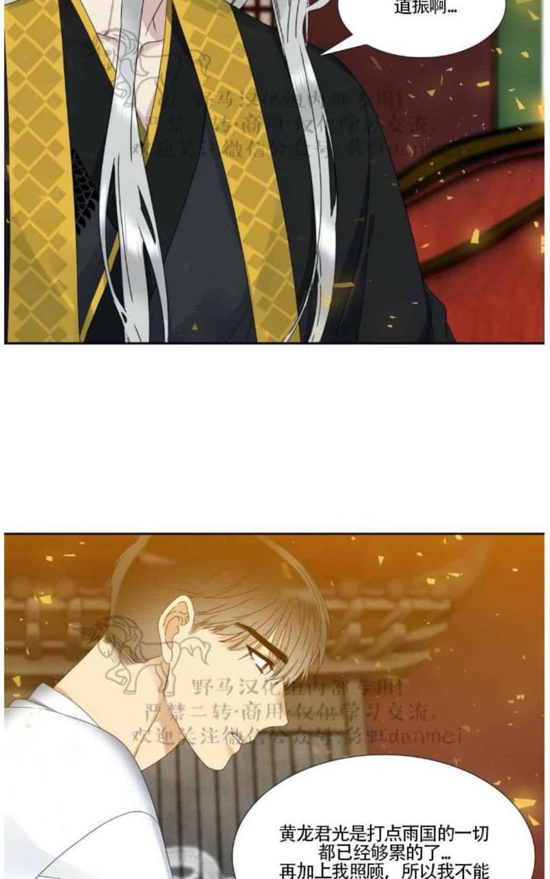 第47话4