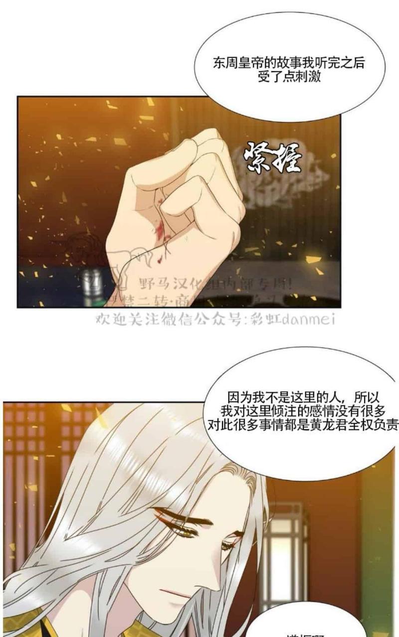 第47话3