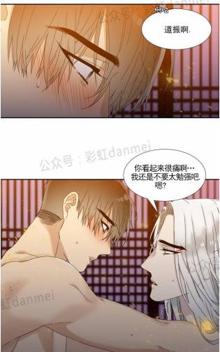 第30话4
