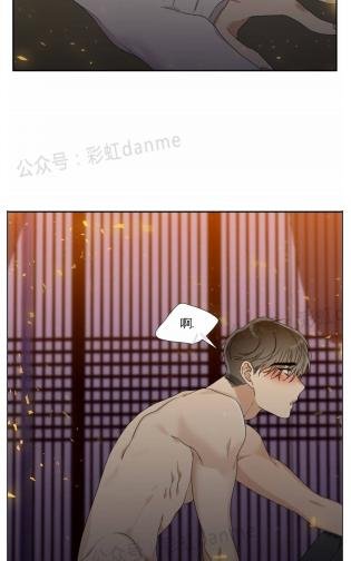 第30话3