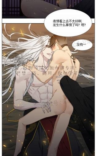 第30话4