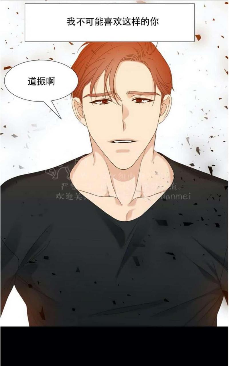 第53话4