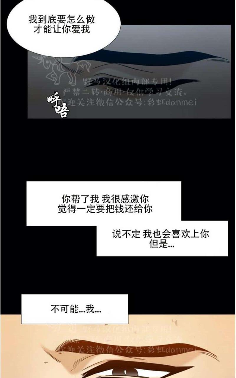 第53话2
