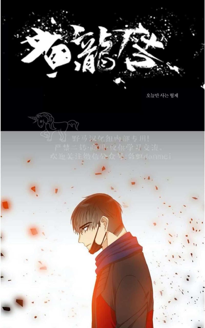 第53话0
