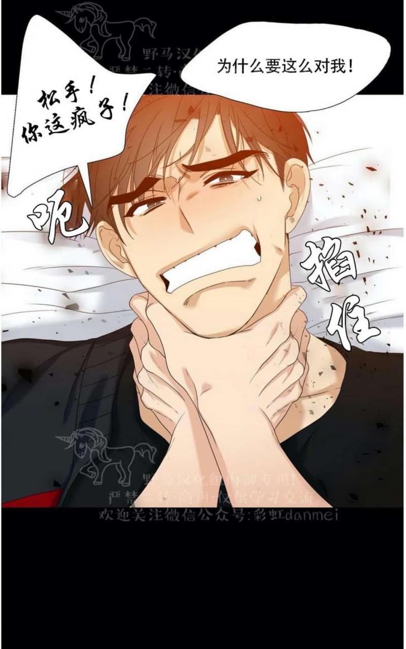 第53话2