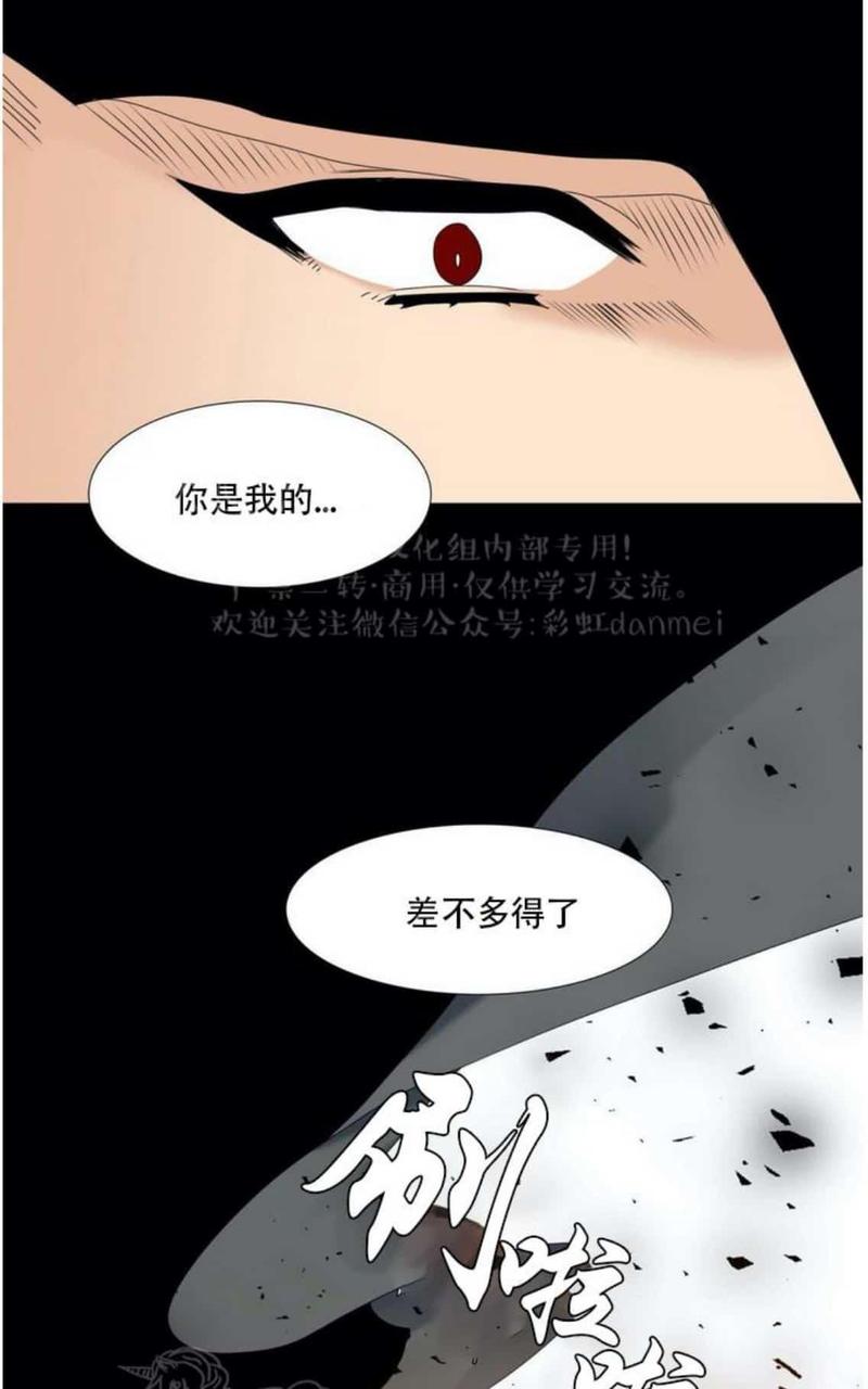 第53话3