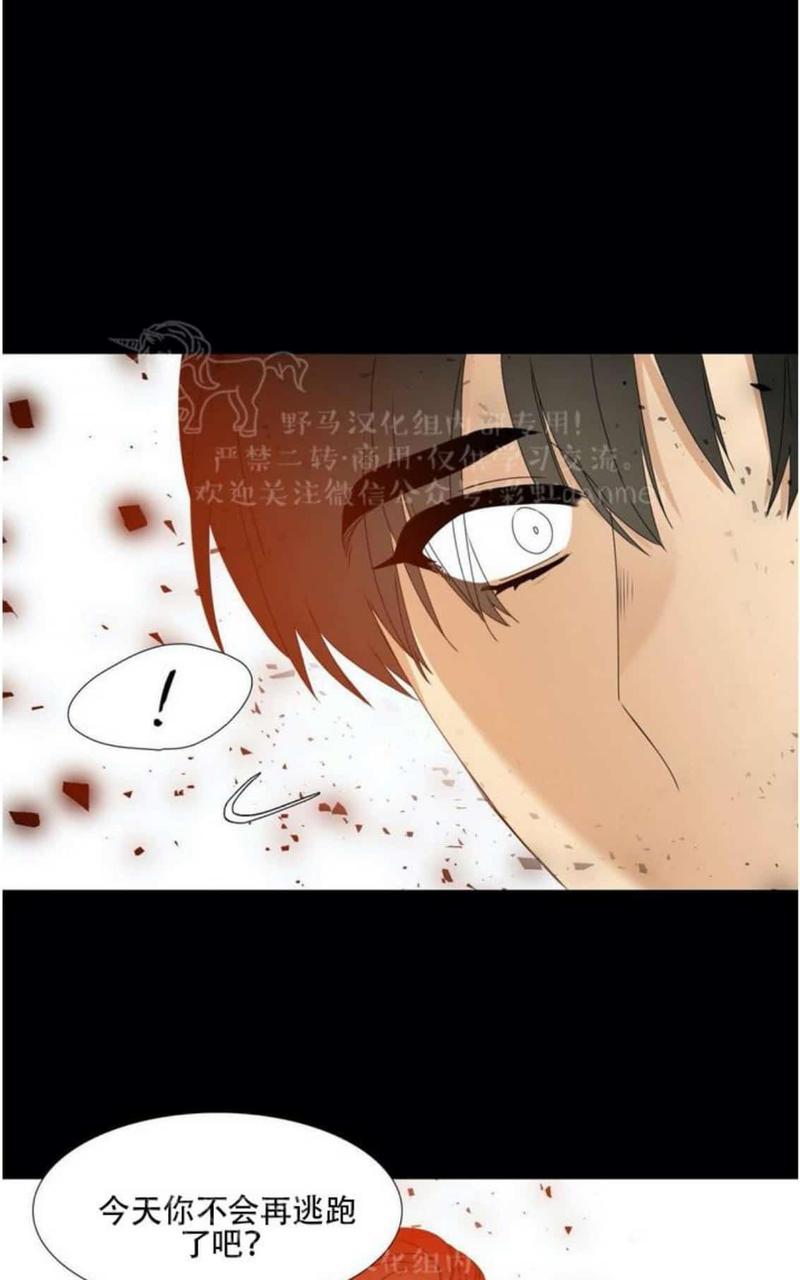 第53话4