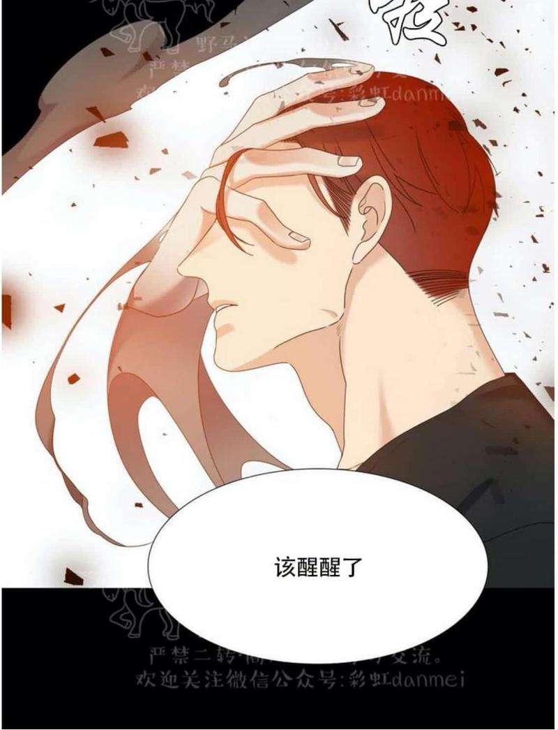 第53话4