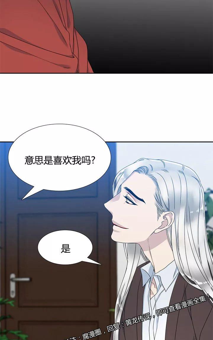 第21话3