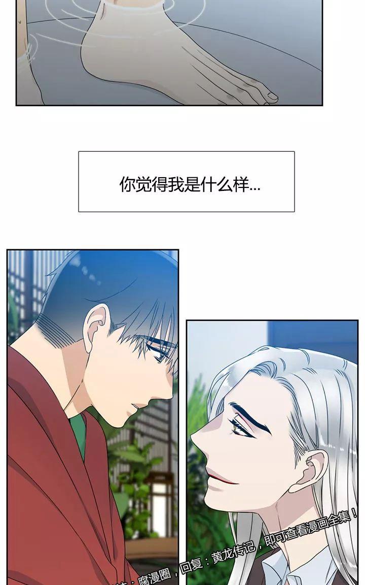第21话2