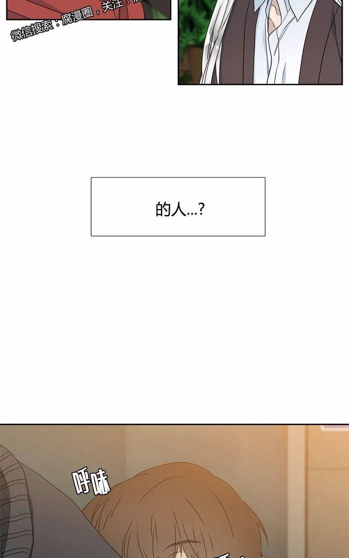 第21话3