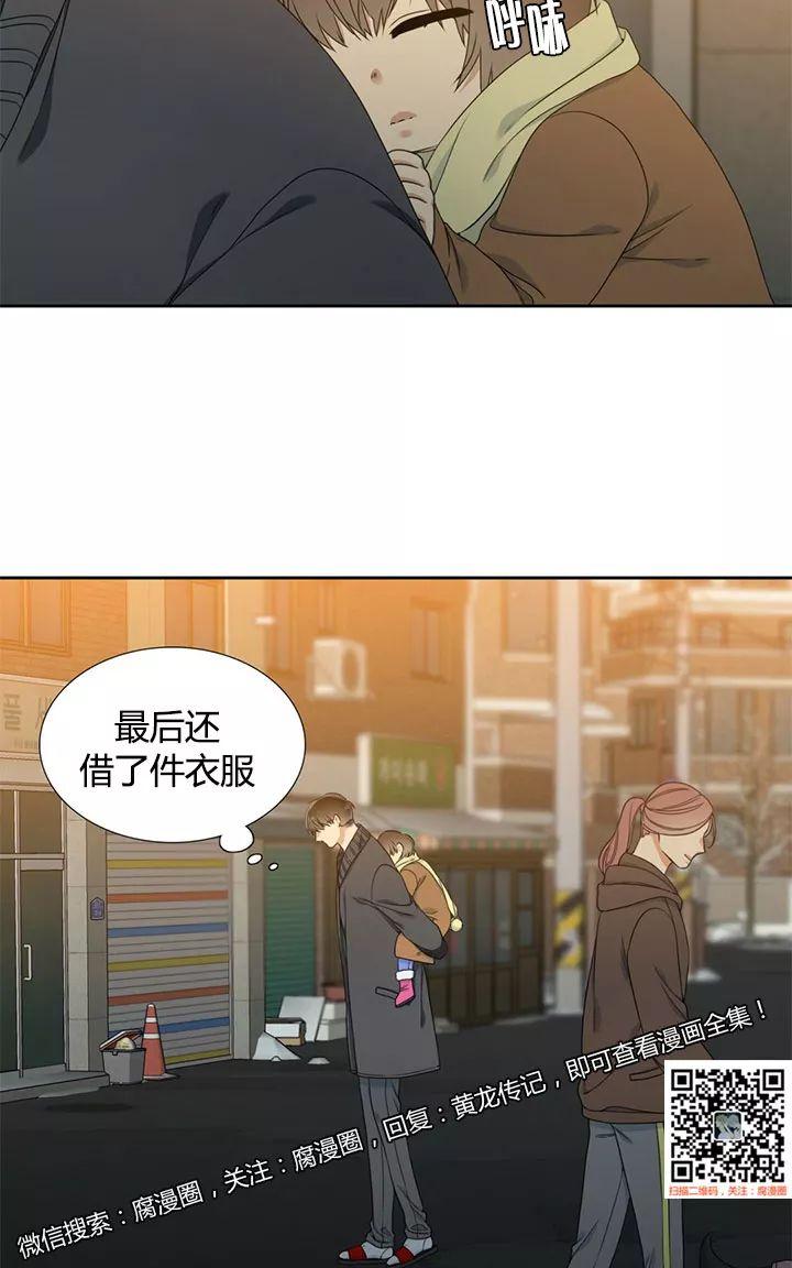 第21话4