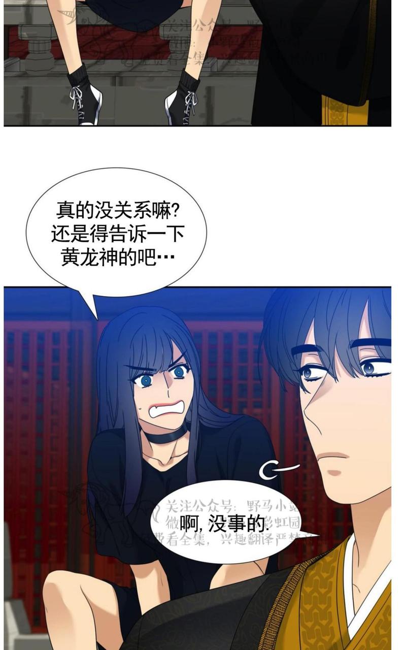 第55话3