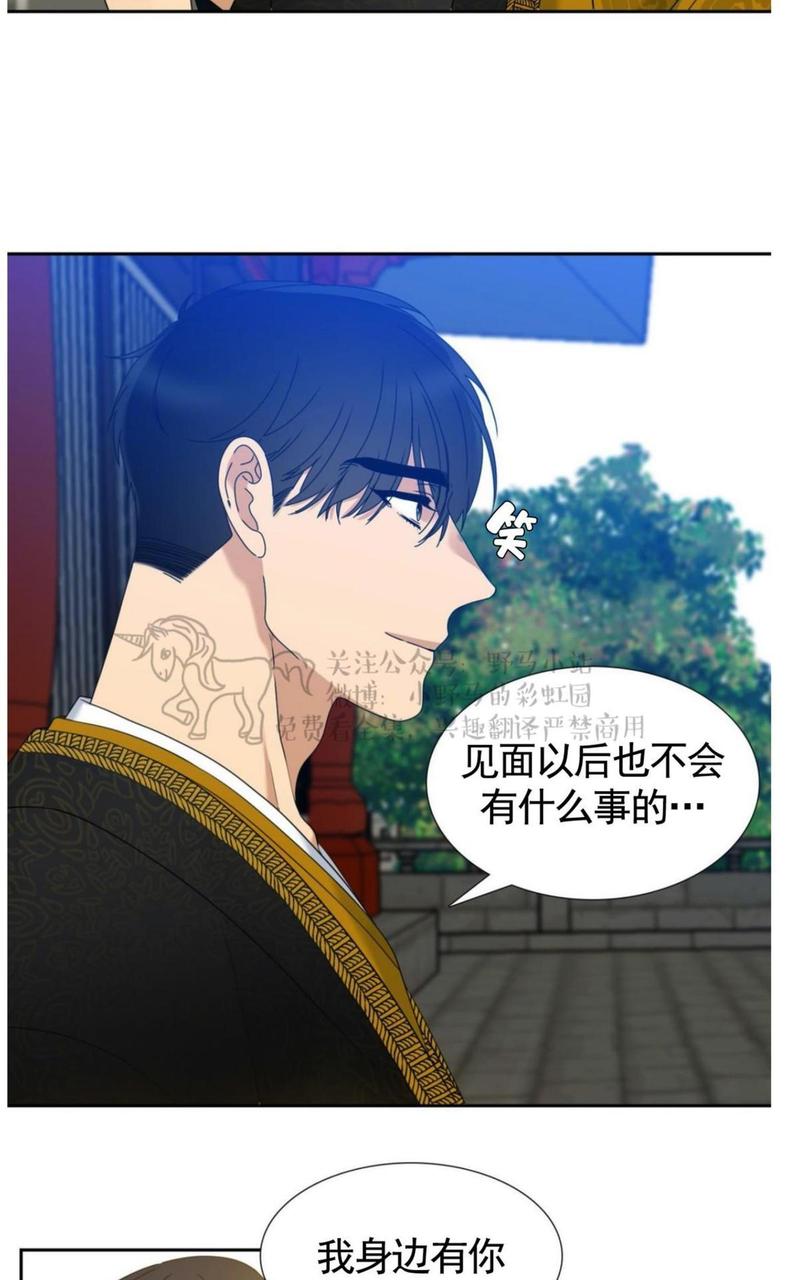 第55话4