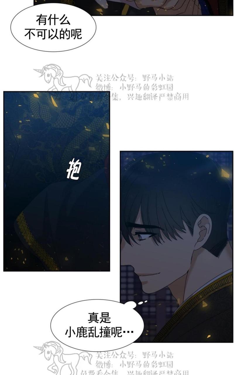 第55话3