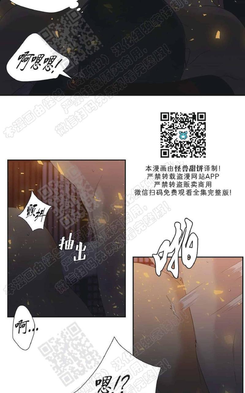 第56话2