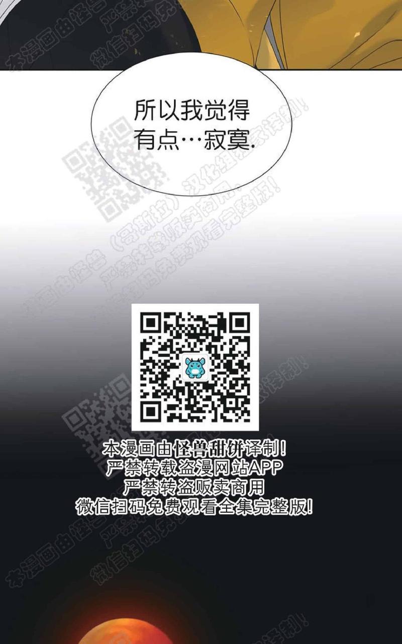 第56话3