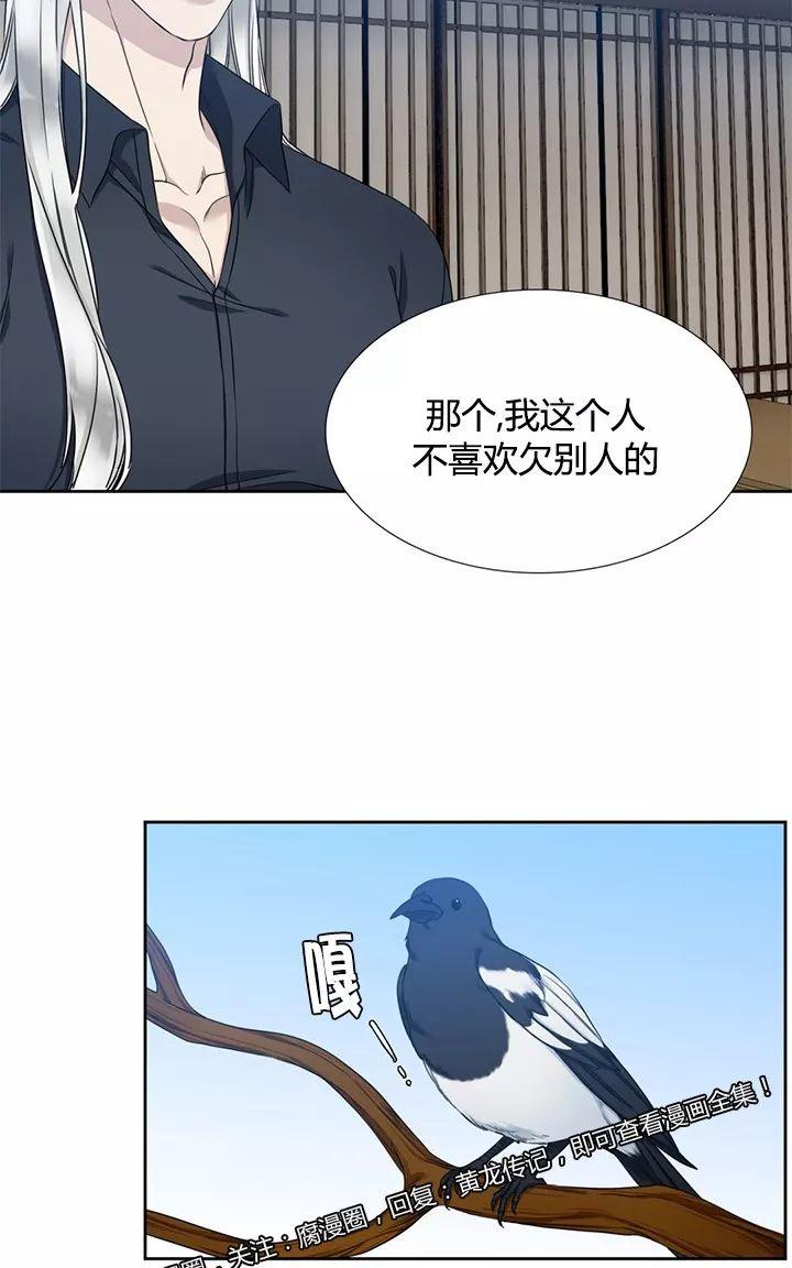 第15话4