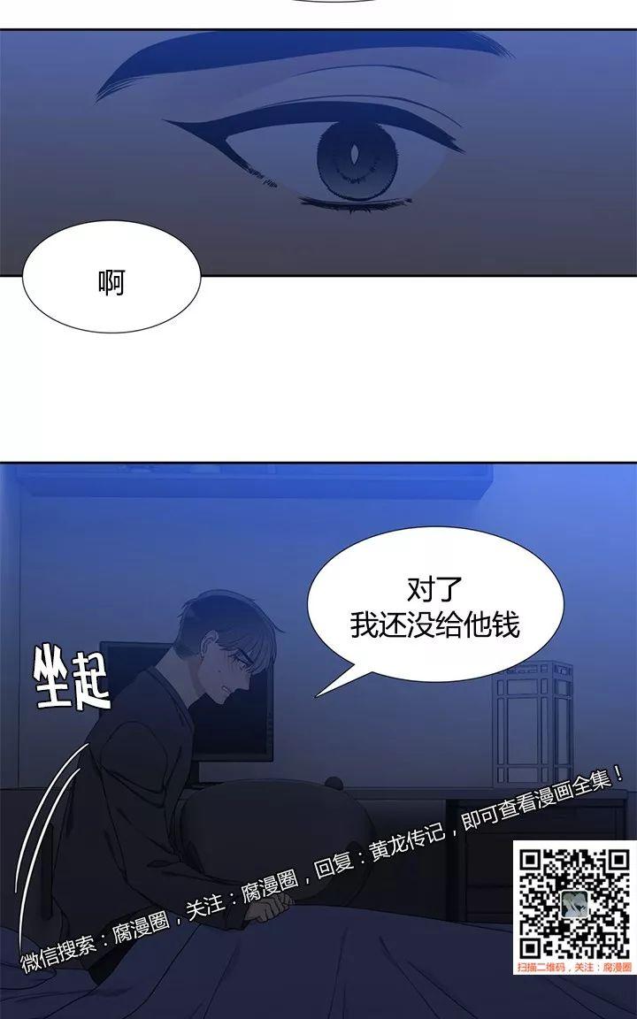 第15话4