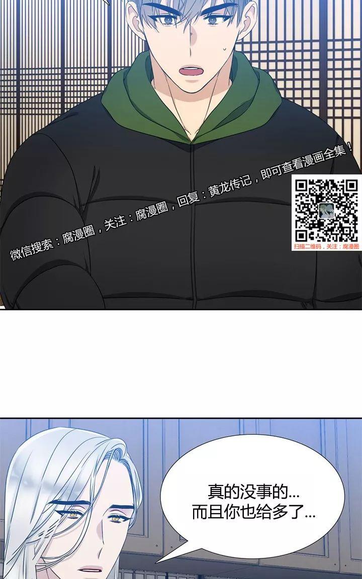 第15话3
