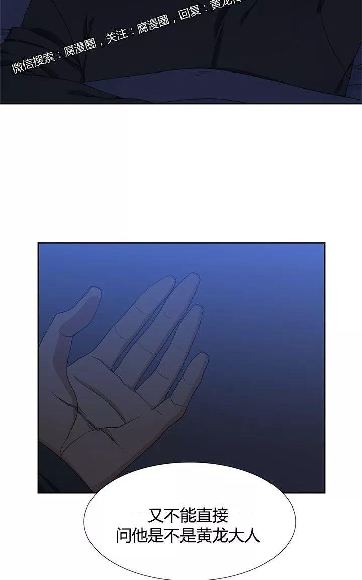 第15话3
