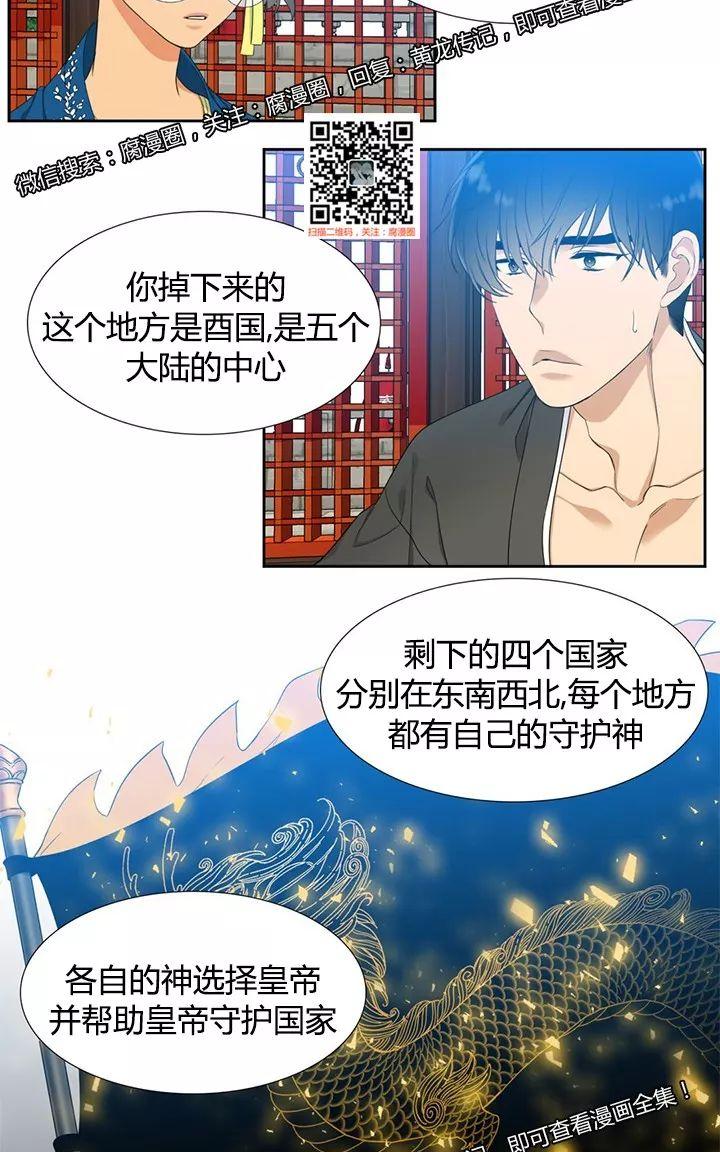 第2话0