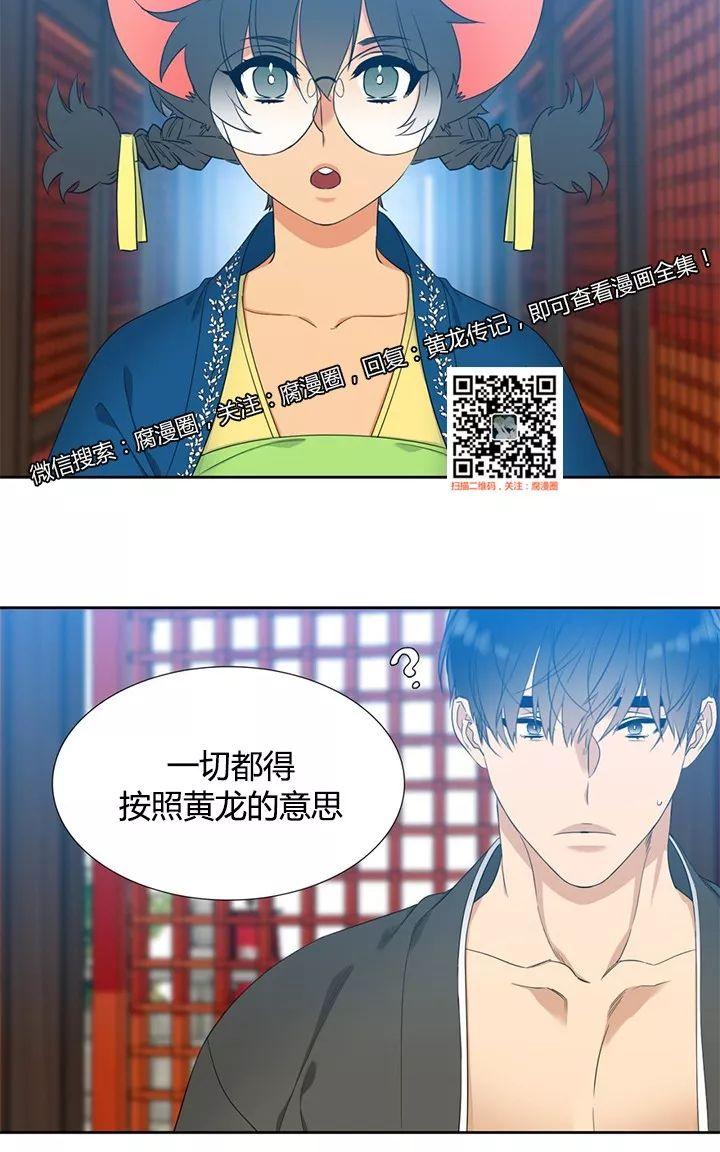 第2话3