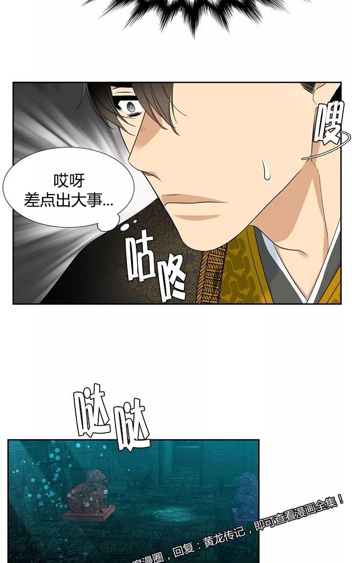 第2话4